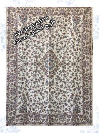 مخمل ابریشم طرح افشان کد 830